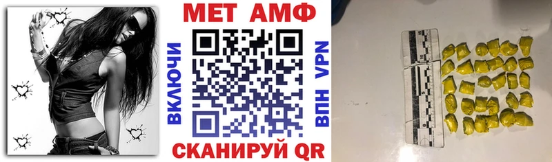 Amphetamine VHQ Стерлитамак