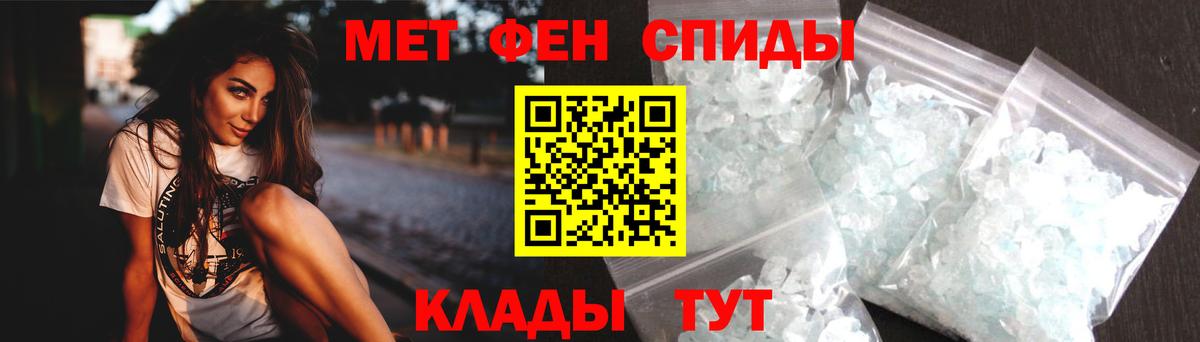 Амфетамин VHQ Стерлитамак