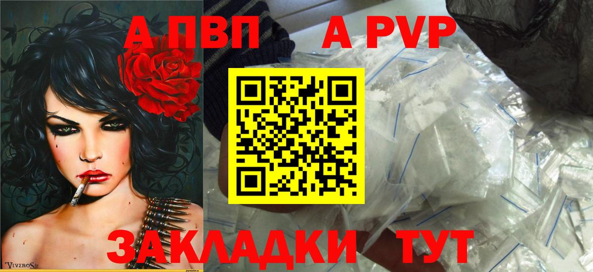 Альфа ПВП СК КРИС Стерлитамак