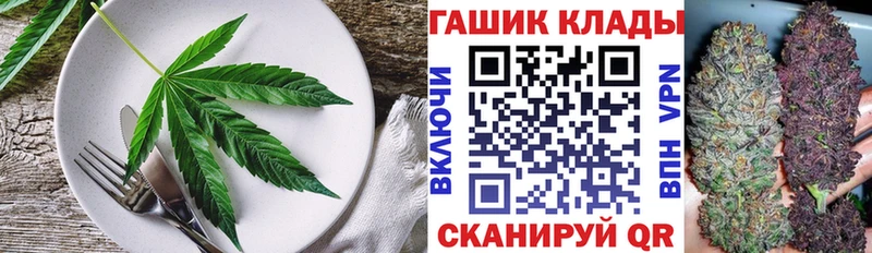 Печенье с ТГК конопля  Стерлитамак 