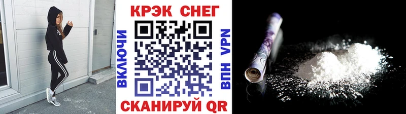 где можно купить наркотик  Стерлитамак  COCAIN Перу 