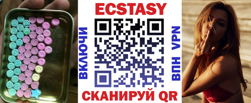ЭКСТАЗИ VHQ  Стерлитамак 