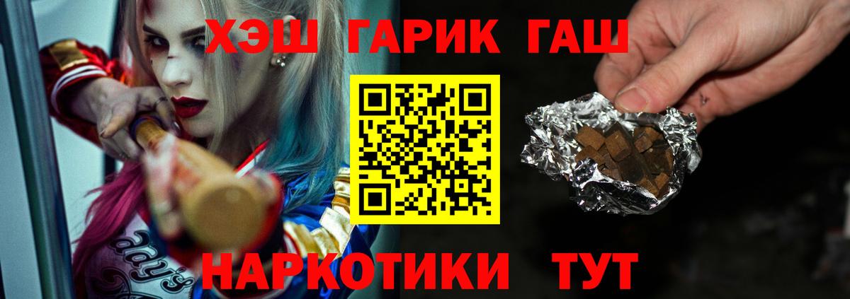 ГАШИШ Cannabis  ГАШ AMNESIA HAZE  ГАШ  Стерлитамак  Вход с VPN 