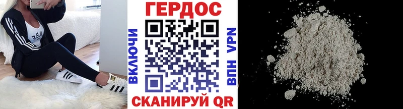 ГЕРОИН VHQ  наркота  Стерлитамак 