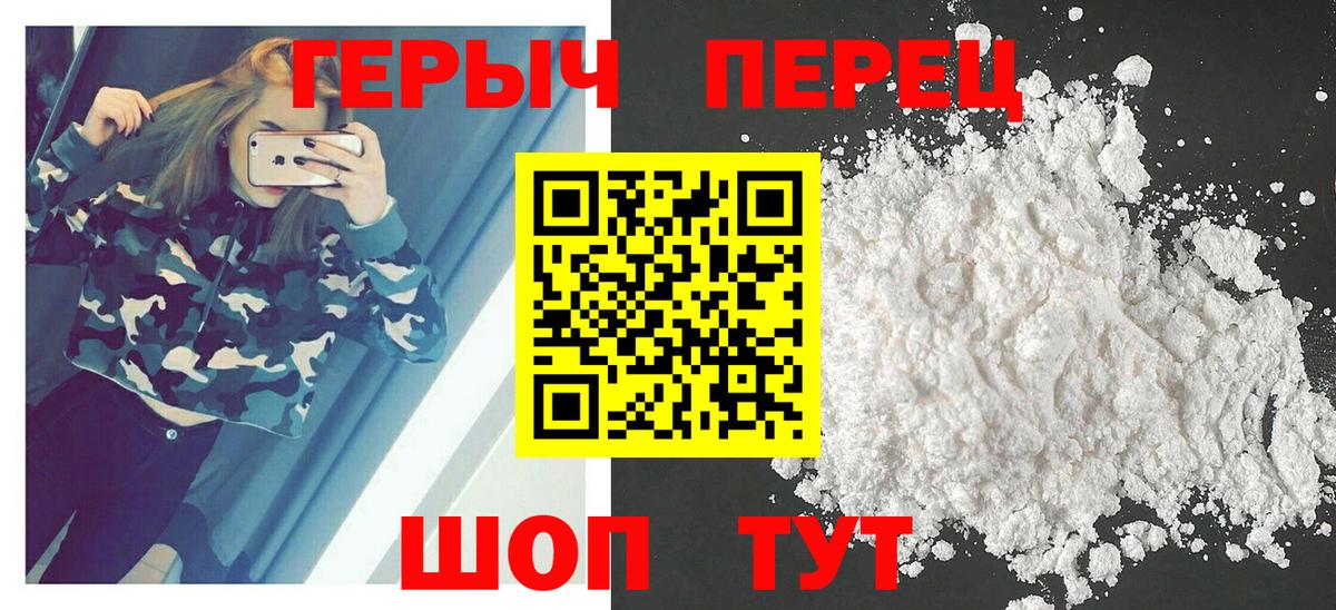 ГЕРОИН Афган Стерлитамак