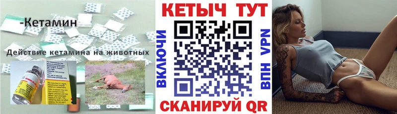 купить наркотик  Стерлитамак  shop телеграм  Кетамин ketamine 
