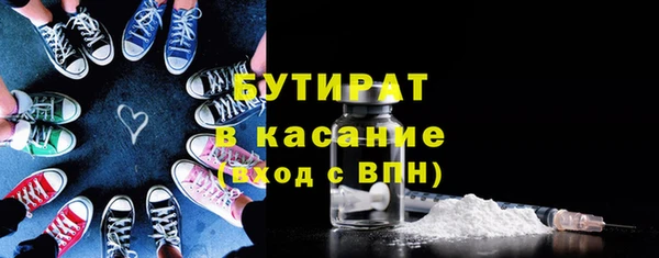 мефедрон мука Новый Уренгой