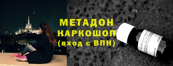 мяу мяу кристалл Медвежьегорск