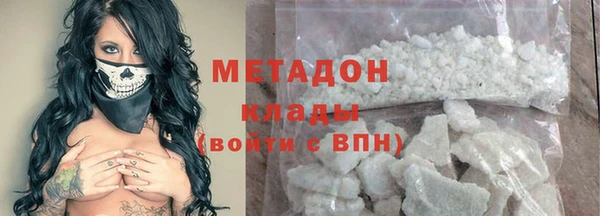 мяу мяу кристалл Медвежьегорск