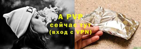 мяу мяу кристалл Медвежьегорск