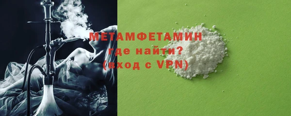 меф VHQ Мегион