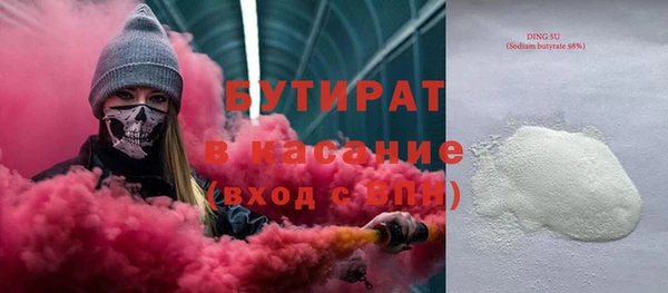 прущий лед Орехово-Зуево