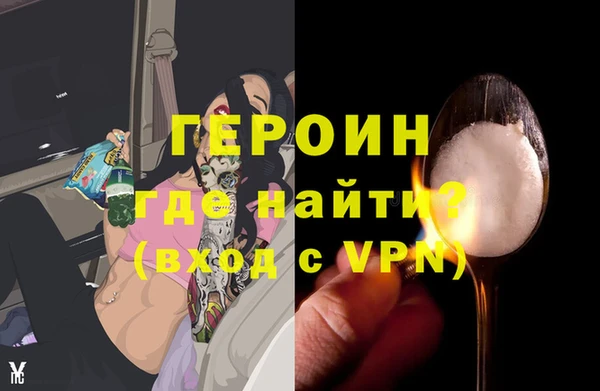 меф VHQ Мегион