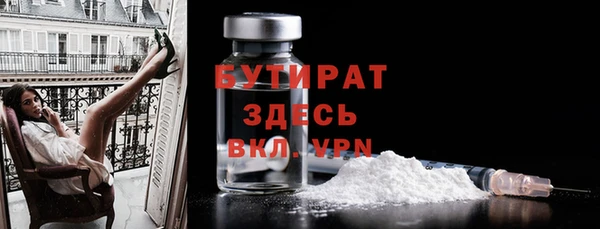меф VHQ Мегион