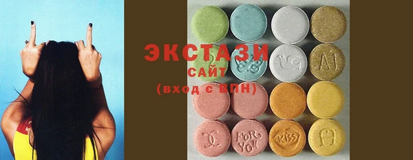 мяу мяу кристалл Медвежьегорск