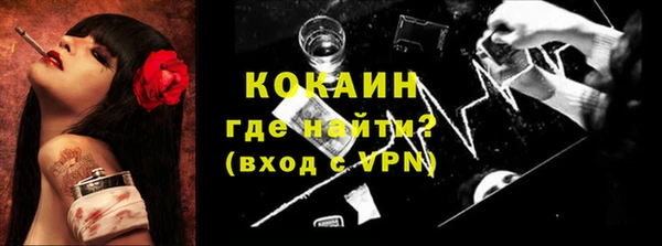 мяу мяу кристалл Медвежьегорск