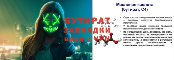 мяу мяу кристалл Медвежьегорск