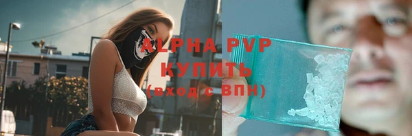 прущий лед Орехово-Зуево