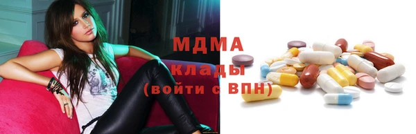 мяу мяу кристалл Медвежьегорск