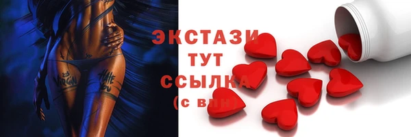 мяу мяу кристалл Медвежьегорск