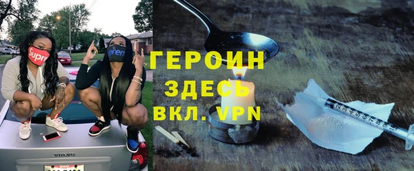 прущий лед Орехово-Зуево