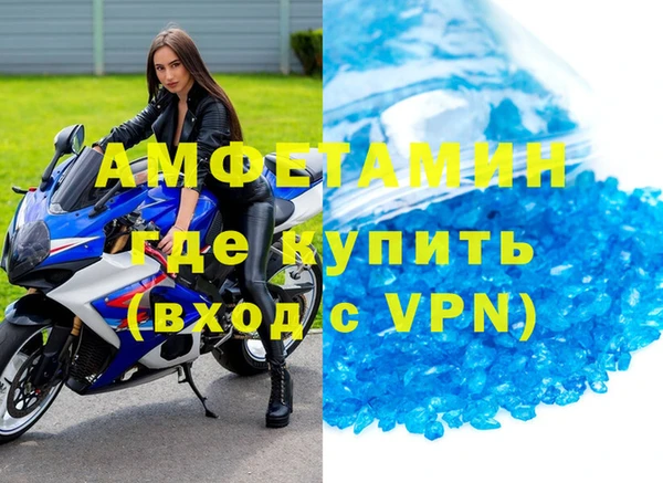 мяу мяу кристалл Медвежьегорск