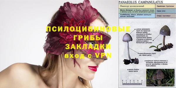 мяу мяу кристалл Медвежьегорск