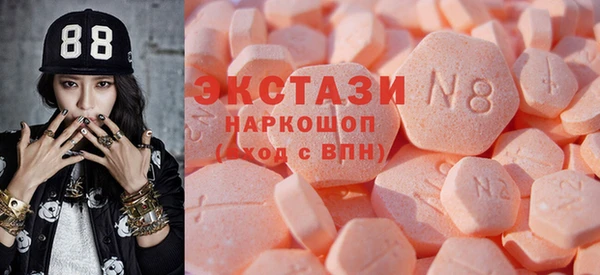 мяу мяу кристалл Медвежьегорск