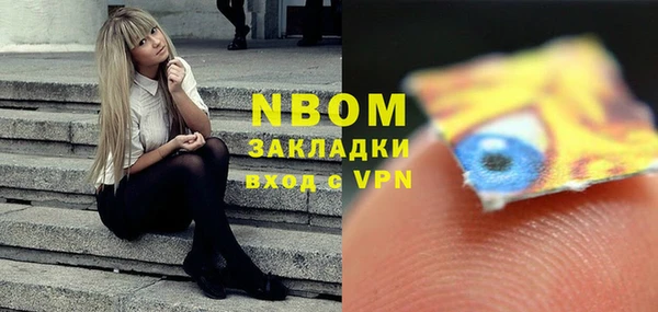 мефедрон мука Новый Уренгой