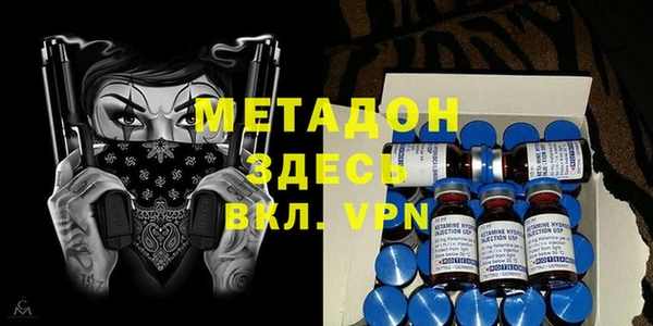 мяу мяу кристалл Медвежьегорск