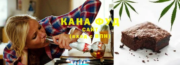 мяу мяу кристалл Медвежьегорск