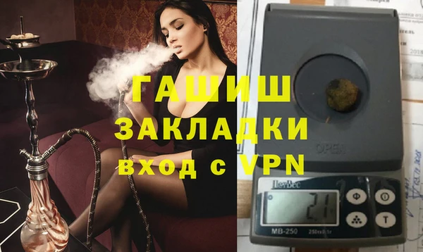 герыч Долгопрудный