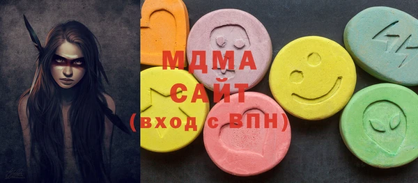 мяу мяу кристалл Медвежьегорск