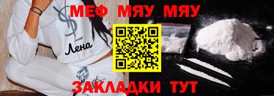 молекула духа Севастополь