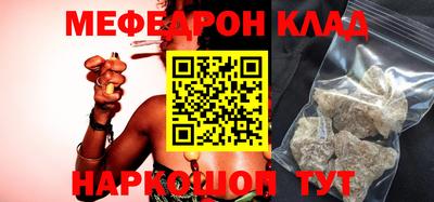 кокаин колумбия Северобайкальск