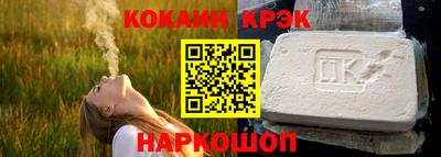 молекула духа Севастополь
