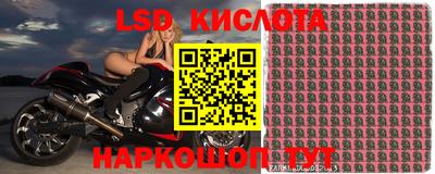 молекула духа Севастополь