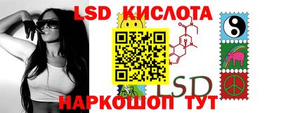 молекула духа Севастополь