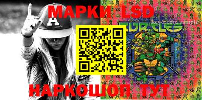 молекула духа Севастополь