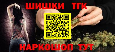 молекула духа Севастополь