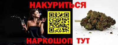 молекула духа Севастополь