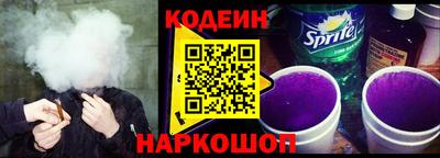 молекула духа Севастополь