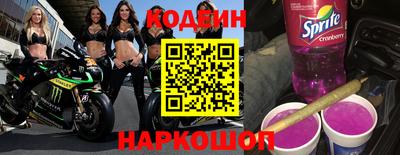 кокаин колумбия Северобайкальск
