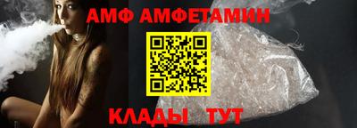 молекула духа Севастополь