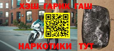 молекула духа Севастополь