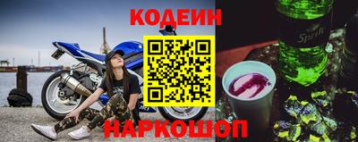 молекула духа Севастополь