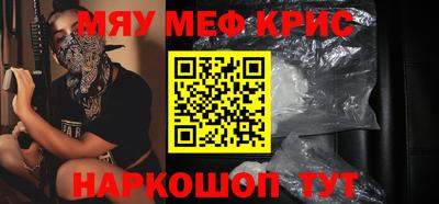 молекула духа Севастополь