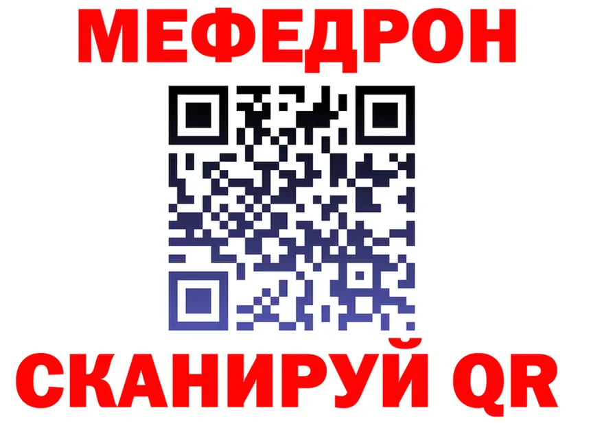 АМФ Розовый зеркало маркетплейс MEGA Стерлитамак