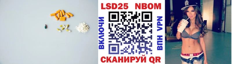 Лсд 25 экстази ecstasy  Стерлитамак 