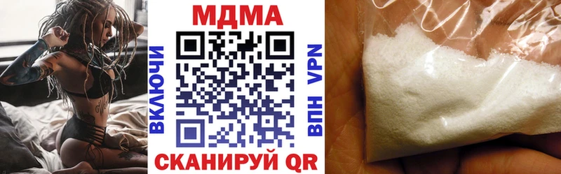 МДМА кристаллы  сколько стоит  Стерлитамак 